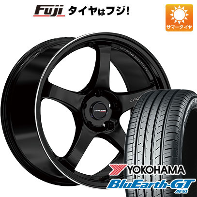 【新品国産車用5穴114.3】 夏タイヤ ホイール4本セット 225/50R18 ヨコハマ ブルーアース GT AE51 ホットスタッフ クロススピード ハイパーエディションCR5 7.5J 18インチ(送料無料)｜フジコーポレーション