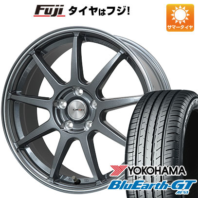 【新品国産車用5穴100】 夏タイヤ ホイール4本セット 205/50R17 ヨコハマ ブルーアース GT AE51 レアマイスター LMスポーツ LM-QR ガンメタ/ラインポリッシュ 7.5J 17インチ(送料無料)