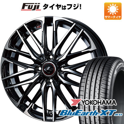 【新品】ライズ/ロッキー（ガソリン） 夏タイヤ ホイール4本セット 195/60R17 ヨコハマ ブルーアース XT AE61 WEDS ウェッズ レオニス SK 6.5J 17インチ(送料無料)