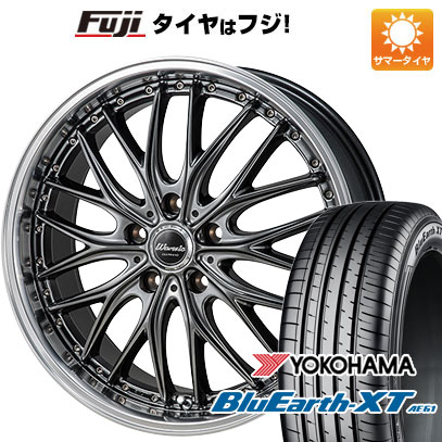 【新品】ライズ/ロッキー（ハイブリッド） 夏タイヤ ホイール4本セット 195/60R17 ヨコハマ ブルーアース XT AE61 モンツァ ワーウィック ディープランド 7J 17インチ(送料無料)