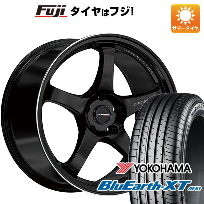 【新品国産車用5穴114.3】 夏タイヤ ホイール4本セット 225/50R18 ヨコハマ ブルーアース XT AE61 ホットスタッフ クロススピード ハイパーエディションCR5 7.5J 18インチ(送料無料)