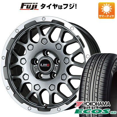 【新品 軽自動車】N-BOX タント スペーシア 夏タイヤ ホイール4本セット 165/55R15 ヨコハマ エコス ES31 レアマイスター LMG MS-9W ガンメタリムポリッシュ 4.5J 15インチ(送料無料) 44,820円