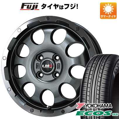【新品 軽自動車】 夏タイヤ ホイール4本セット 165/55R14 ヨコハマ エコス ES31 レアマイスター LMG CS-9 ガンメタリムポリッシュ 4.5J 14インチ(送料無料) 42,300円