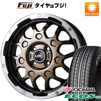 日本製【新品 軽自動車】 夏タイヤ ホイール4本セット 165/55R14 ヨコハマ エコス ES31 レアマイスター LMG MS-9W ブロンズリムポリッシュ 4.5J 14インチ(送料無料)