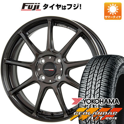 【新品 軽自動車】ハスラー デリカミニ(4WD) 夏タイヤ ホイール4本セット 165/60R15 ヨコハマ ジオランダー A/T G015 RBL ホットスタッフ クロススピード ハイパーエディションRS9 4.5J 15インチ(送料無料)