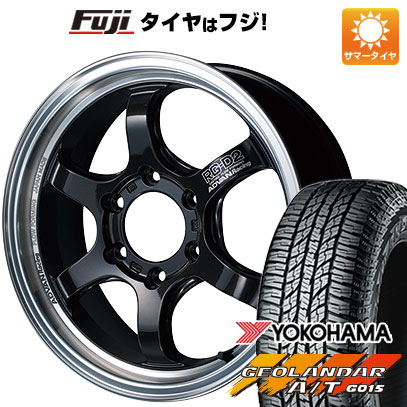 【新品国産車用6穴139.7】 夏タイヤ ホイール4本セット 285/70R17 ヨコハマ ジオランダー A/T G015 OWL/RBL ヨコハマ アドバンレーシング RG-D2 for PICKUP 8J 17インチ(送料無料)｜フジコーポレーション