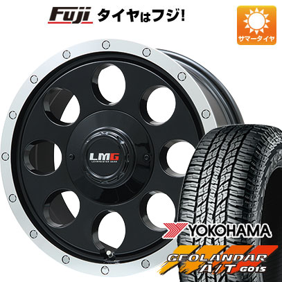 【新品国産車用6穴139.7】 夏タイヤ ホイール4本セット 265/70R15 ヨコハマ ジオランダー A/T G015 RBL レアマイスター LMG CS-8 グロスブラック/リムポリッシュ 8J 15インチ(送料無料)