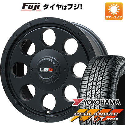 【新品国産車用6穴139.7】 夏タイヤ ホイール4本セット 265/70R15 ヨコハマ ジオランダー A/T G015 RBL レアマイスター LMG CS-8 マットブラック 8J 15インチ(送料無料)