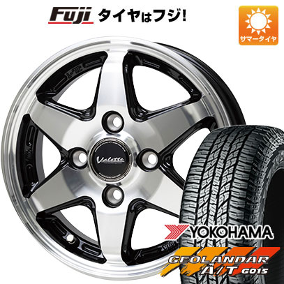 【新品 軽自動車】N-BOX タント スペーシア 夏タイヤ ホイール4本セット 165/55R15 ヨコハマ ジオランダー A/T G015 RBL ホットスタッフ ヴァレット アンクレイ 4.5J 15インチ(送料無料)