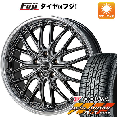 【新品国産車用5穴114.3】 夏タイヤ ホイール4本セット 225/60R17 ヨコハマ ジオランダー A/T G015 OWL/RBL モンツァ ワーウィック ディープランド 7J 17インチ(送料無料)｜フジコーポレーション