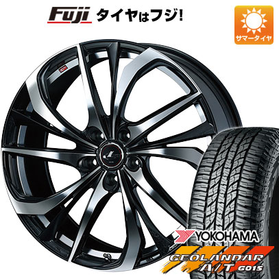 【新品国産車用5穴114.3】 夏タイヤ ホイール4本セット 225/60R17 ヨコハマ ジオランダー A/T G015 OWL/RBL WEDS ウェッズ レオニス TE 7J 17インチ(送料無料)｜フジコーポレーション