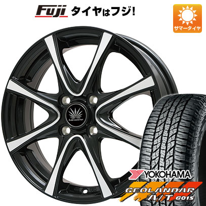 【新品 軽自動車】ハスラー デリカミニ(4WD) 夏タイヤ ホイール4本セット 165/60R15 ヨコハマ ジオランダー A/T G015 RBL プレミックス アマルフィV Jr(ブラックポリッシュ) 4.5J 15インチ(送料無料)
