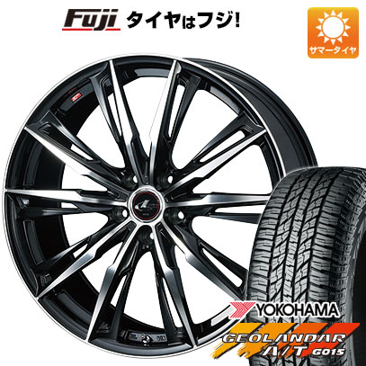 【新品国産車用5穴114.3】 夏タイヤ ホイール4本セット 225/65R17 ヨコハマ ジオランダー A/T G015 OWL/RBL WEDS ウェッズ レオニス GX 7J 17インチ(送料無料)