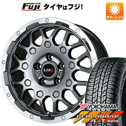 【新品国産車用5穴114.3】 夏タイヤ ホイール4本セット 225/60R17 ヨコハマ ジオランダー A/T G015 OWL/RBL レアマイスター LMG MS-9W ガンメタリムポリッシュ 7.5J 17インチ(送料無料)