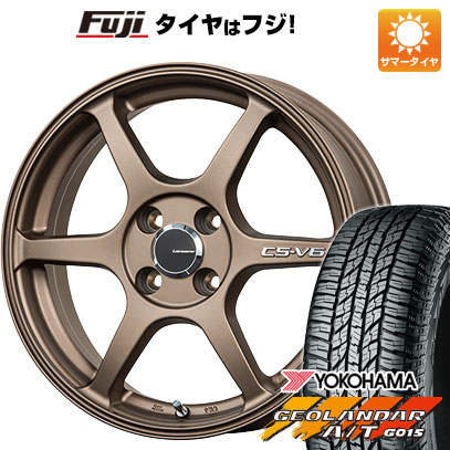 【新品 軽自動車】N-BOX タント スペーシア 夏タイヤ ホイール4本セット 165/55R15 ヨコハマ ジオランダー A/T G015 RBL レアマイスター CS-V6(ブロンズ) 5J 15インチ(送料無料)