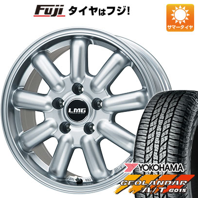 【新品国産車用5穴114.3】 夏タイヤ ホイール4本セット 225/65R17 ヨコハマ ジオランダー A/T G015 OWL/RBL レアマイスター LMG MOS-9(シルバー) 7J 17インチ(送料無料)