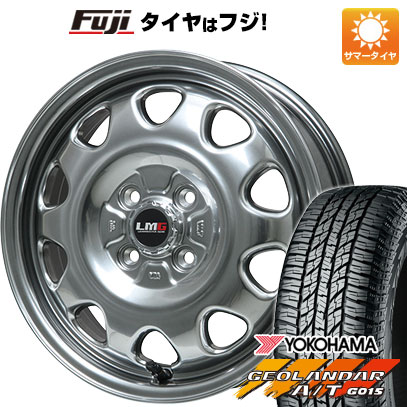 【新品 軽自動車】ハスラー デリカミニ(4WD) 夏タイヤ ホイール4本セット 165/60R15 ヨコハマ ジオランダー A/T G015 RBL レアマイスター LMG OFF-STYLE(ハイパーシルバー) 4.5J 15インチ(送料無料)