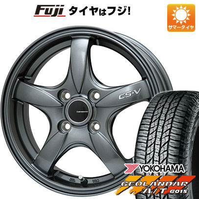 【新品 軽自動車】N-BOX タント スペーシア 夏タイヤ ホイール4本セット 165/55R15 ヨコハマ ジオランダー A/T G015 RBL レアマイスター CS-V(ガンメタ) 5J 15インチ(送料無料)