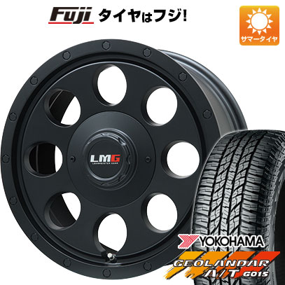 【新品国産車用5穴114.3】 夏タイヤ ホイール4本セット 225/65R17 ヨコハマ ジオランダー A/T G015 OWL/RBL レアマイスター LMG CS-8 マットブラック 7.5J 17インチ(送料無料)｜フジコーポレーション