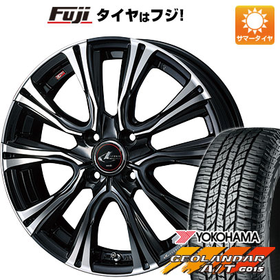 【新品 軽自動車】ハスラー デリカミニ(4WD) 夏タイヤ ホイール4本セット 165/60R15 ヨコハマ ジオランダー A/T G015 RBL WEDS ウェッズ レオニス VR 4.5J 15インチ(送料無料)