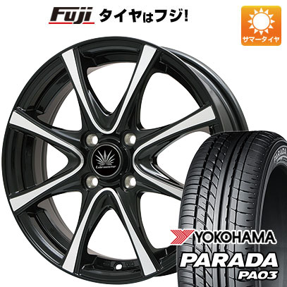 【新品 軽自動車】 夏タイヤ ホイール4本セット 165/55R14 ヨコハマ PARADA PA03 ブラックレター プレミックス アマルフィV Jr(ブラックポリッシュ) 4.5J 14インチ(送料無料)｜フジコーポレーション