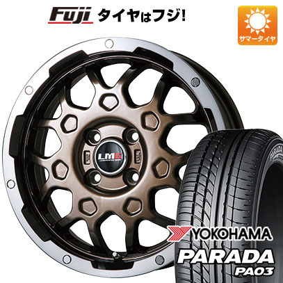 【新品 軽自動車】 夏タイヤ ホイール4本セット 165/55R14 ヨコハマ PARADA PA03 ブラックレター レアマイスター LMG MS-9W ブロンズリムポリッシュ 4.5J 14インチ(送料無料)