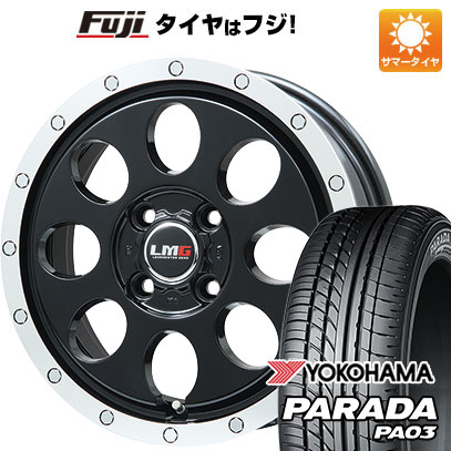 【新品 軽自動車】 夏タイヤ ホイール4本セット 165/55R14 ヨコハマ PARADA PA03 ブラックレター レアマイスター LMG CS-8 グロスブラック/リムポリッシュ 4.5J 14インチ(送料無料)｜フジコーポレーション