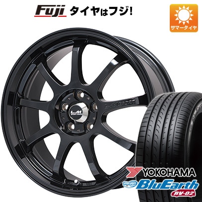 Lehrmeister 送料無料 215 50r17 17インチ 7 5j 215 50r17 17インチ Yokohama ノア 送料無料 Yokohama レアマイスター ヴォクシー Rv 02 ブルーアース ホイール4本セット フジコーポレーション サマータイヤ ヨコハマ 取付対象 215 50r17 Lmスポーツ Lehrmeister 送料無料 215 50r17 17インチ 7 5j 215 50r17 17インチ Yokohama ノア 送料無料 Yokohama レアマイスター ヴォクシー Rv 02 ブルーアース ホイール4本セット フジコーポレーション サマータイヤ ヨコハマ 取付対象 215 50r17 Lmスポーツ