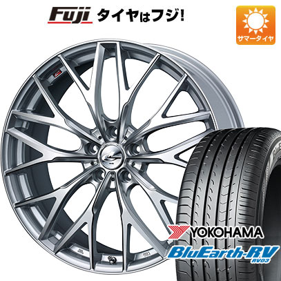 【パンク保証付き】【新品国産車用5穴114.3】 夏タイヤ ホイール4本セット 245/35R20 ヨコハマ ブルーアース RV-03 WEDS ウェッズ レオニス MX 8.5J 20インチ(送料無料)
