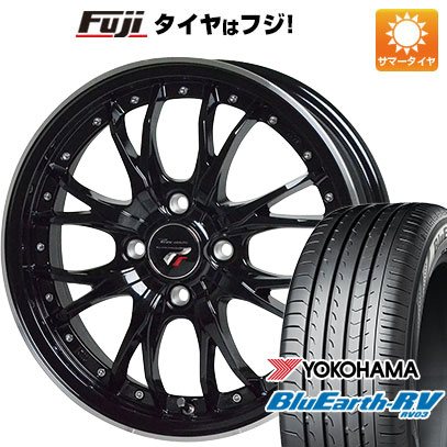 【パンク保証付き】【新品】オーラ 夏タイヤ ホイール4本セット 205/50R17 ヨコハマ ブルーアース RV-03 ホットスタッフ プレシャス HM-3 6.5J 17インチ(送料無料)｜フジコーポレーション