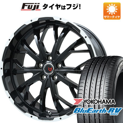【パンク保証付き】【新品国産車用5穴114.3】 夏タイヤ ホイール4本セット 245/35R20 ヨコハマ ブルーアース RV-03 レアマイスター LMG ヴァスティア(グロスブラック/ホワイトリム) 8.5J 20インチ(送料無料)