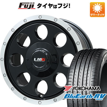【パンク保証付き】【新品国産車用5穴114.3】 夏タイヤ ホイール4本セット 215/65R16 ヨコハマ ブルーアース RV-03 レアマイスター LMG CS-8 グロスブラック/リムポリッシュ 7J 16インチ(送料無料)｜フジコーポレーション