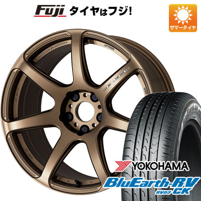 【パンク保証付き】【新品 軽自動車】N-BOX タント スペーシア 夏タイヤ ホイール4本セット 165/55R15 ヨコハマ ブルーアース RV-03CK WORK ワーク エモーション T7R 5J 15インチ(送料無料)|フジコーポレーション