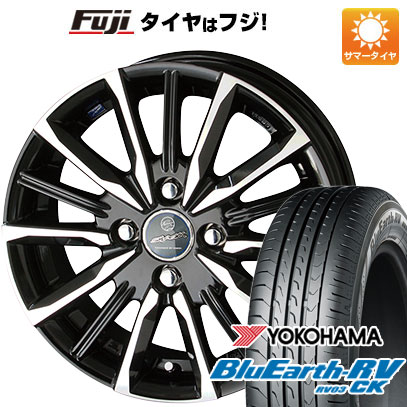 【パンク保証付き】【新品 軽自動車】タフト ソリオ 夏タイヤ ホイール4本セット 165/65R15 ヨコハマ ブルーアース RV-03CK 共豊 スマック ヴァルキリー 4.5J 15インチ(送料無料)