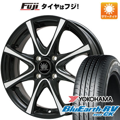 【パンク保証付き】【新品 軽自動車】ソリオ ハスラー 夏タイヤ ホイール4本セット 165/70R14 ヨコハマ ブルーアース RV-03CK プレミックス アマルフィV Jr(ブラックポリッシュ) 4.5J 14インチ(送料無料)