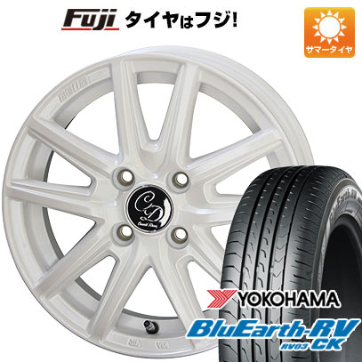 【パンク保証付き】【新品 軽自動車】N-BOX タント スペーシア 夏タイヤ ホイール4本セット 155/65R14 ヨコハマ ブルーアース RV-03CK 共豊 カワイイ デコル カヌレ 4.5J 14インチ(送料無料)｜フジコーポレーション