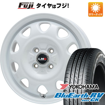 【パンク保証付き】【新品 軽自動車】タフト ソリオ 夏タイヤ ホイール4本セット 165/65R15 ヨコハマ ブルーアース RV-03CK レアマイスター LMG OFF-STYLE(ホワイト) 4.5J 15インチ(送料無料)|フジコーポレーション