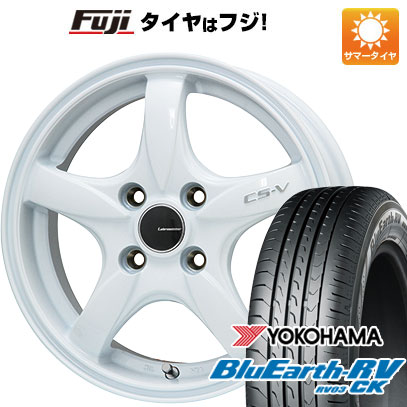 【パンク保証付き】【新品国産車用4穴100】 夏タイヤ ホイール4本セット 175/65R15 ヨコハマ ブルーアース RV-03CK レアマイスター CS-V(ホワイト) 6J 15インチ(送料無料)