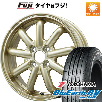 【パンク保証付き】【新品 軽自動車】ハスラー 夏タイヤ ホイール4本セット 165/65R14 ヨコハマ ブルーアース RV-03CK ブランドルライン ストレンジャーKST-9改 ゴールド 4.5J 14インチ(送料無料)｜フジコーポレーション 45,370円
