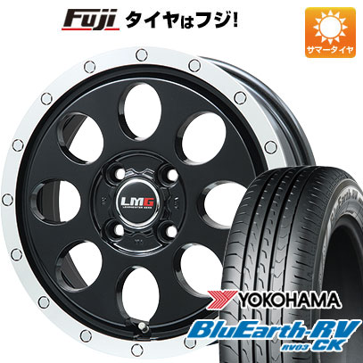 【パンク保証付き】【新品】ルーミー・パッソ・ジャスティ・トール 夏タイヤ ホイール4本セット 165/65R14 ヨコハマ ブルーアース RV-03CK レアマイスター LMG CS-8 グロスブラック/リムポリッシュ 5J 14インチ(送料無料)|フジコーポレーション
