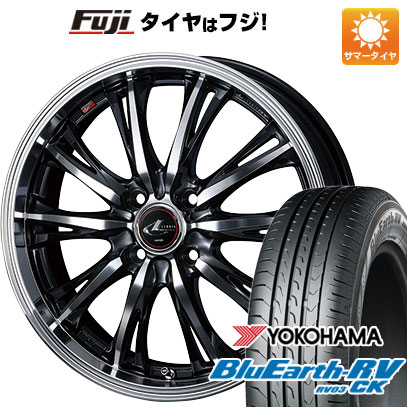 【パンク保証付き】【新品】ルーミー・パッソ・ジャスティ・トール 夏タイヤ ホイール4本セット 175/55R15 ヨコハマ ブルーアース RV-03CK WEDS ウェッズ レオニス RT 5.5J 15インチ(送料無料)｜フジコーポレーション