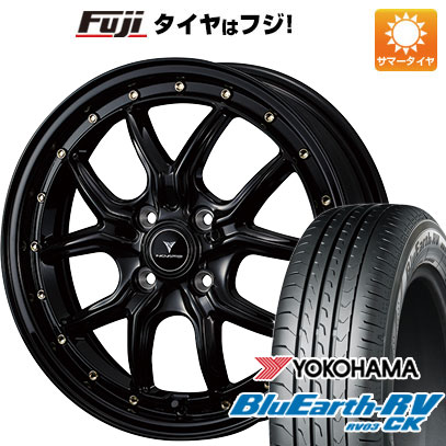 【パンク保証付き】【新品 軽自動車】ハスラー デリカミニ(4WD) 夏タイヤ ホイール4本セット 165/60R15 ヨコハマ ブルーアース RV-03CK WEDS ウェッズ ノヴァリス アセット S1 4.5J 15インチ(送料無料)