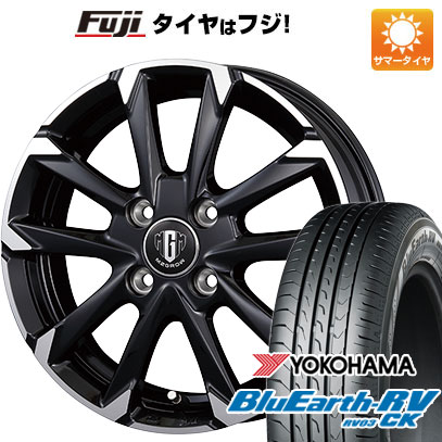 【パンク保証付き】【新品 軽自動車】ハスラー 夏タイヤ ホイール4本セット 165/65R14 ヨコハマ ブルーアース RV-03CK コーセイ MZ-GROW C52S 4.5J 14インチ(送料無料)
