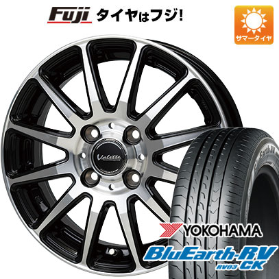 【パンク保証付き】【新品 軽自動車】ソリオ ハスラー 夏タイヤ ホイール4本セット 165/70R14 ヨコハマ ブルーアース RV-03CK ホットスタッフ ヴァレット グリッター 4.5J 14インチ(送料無料)