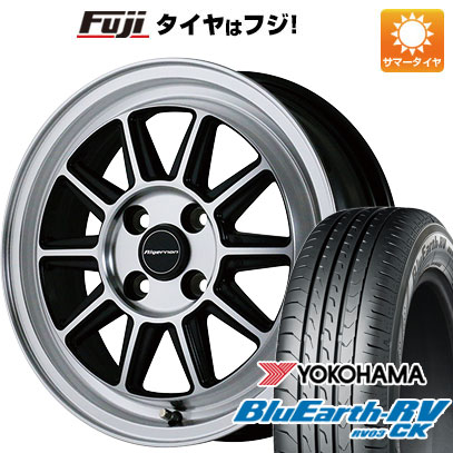 【パンク保証付き】【新品 軽自動車】ハスラー 夏タイヤ ホイール4本セット 165/65R14 ヨコハマ ブルーアース RV-03CK アルジェノン フェニーチェ RX-4 4.5J 14インチ(送料無料)｜フジコーポレーション 61,985円