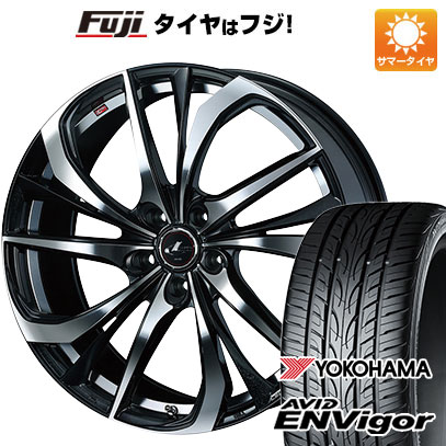 【新品国産車用5穴114.3】 夏タイヤ ホイール4本セット 225/55R18 ヨコハマ エイビッド エンビガーS321 WEDS ウェッズ レオニス TE 8J 18インチ(送料無料)
