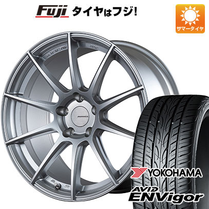【新品国産車用5穴114.3】 夏タイヤ ホイール4本セット 225/55R18 ヨコハマ エイビッド エンビガーS321 ブリヂストン ポテンザ SW010 7.5J 18インチ(送料無料)｜フジコーポレーション