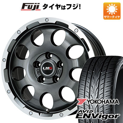 【新品国産車用5穴114.3】 夏タイヤ ホイール4本セット 235/50R18 ヨコハマ エイビッド エンビガーS321 レアマイスター LMG CS-9 ガンメタリムポリッシュ 7.5J 18インチ(送料無料)