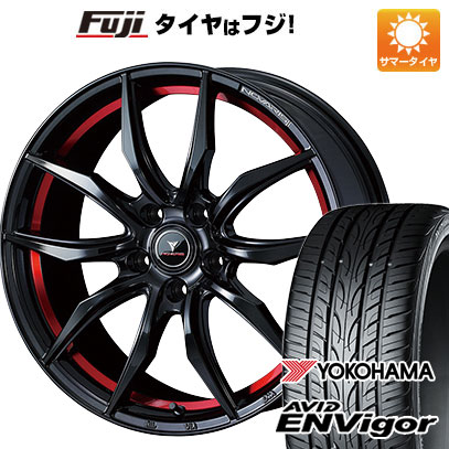 【新品国産車用5穴114.3】 夏タイヤ ホイール4本セット 225/50R18 ヨコハマ エイビッド エンビガーS321 WEDS ウェッズ ノヴァリス ローグ VF 8J 18インチ(送料無料)