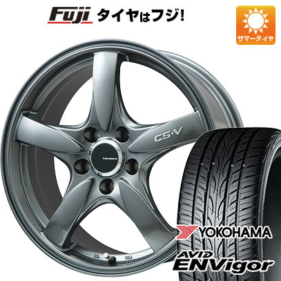 【新品国産車用5穴114.3】 夏タイヤ ホイール4本セット 235/55R18 ヨコハマ エイビッド エンビガーS321 レアマイスター CS-V(ガンメタ) 7.5J 18インチ(送料無料)